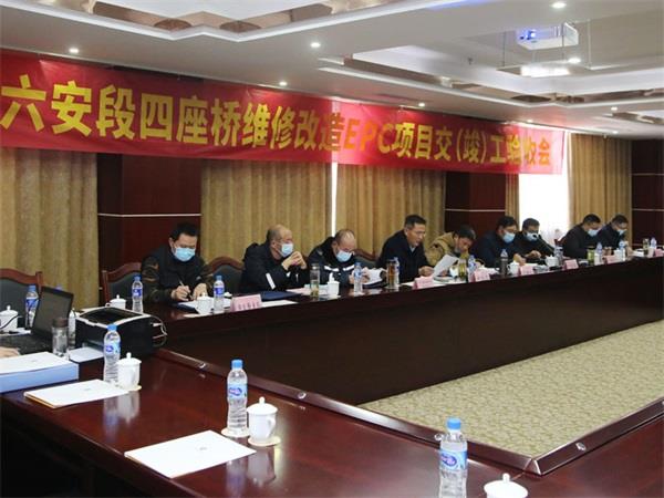 四座橋驗收1.jpg
