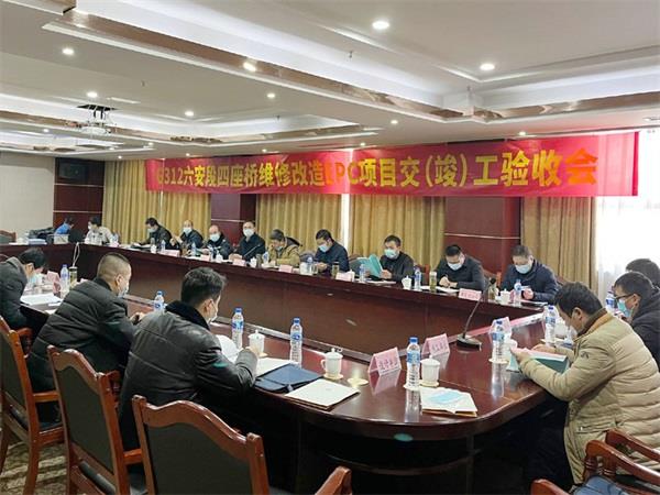 四座橋驗收2.jpg