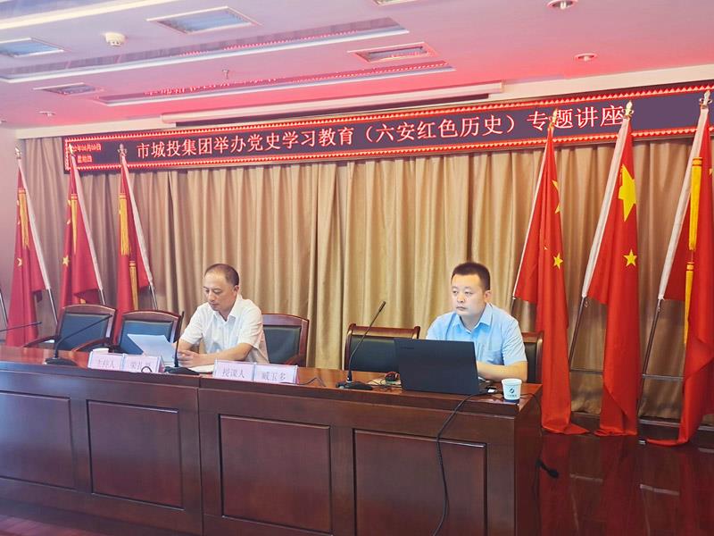 F:\集團信息宣傳\集團網(wǎng)站\集團信息報匯總表\2022年6月\黨史教育培訓2.jpg