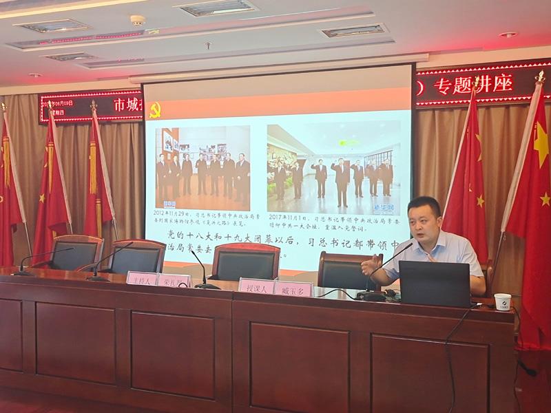 F:\集團信息宣傳\集團網(wǎng)站\集團信息報匯總表\2022年6月\黨史教育培訓3.jpg