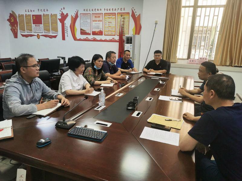 F:\集團信息宣傳\集團網(wǎng)站\集團信息報匯總表\聯(lián)席會(huì )議.jpg