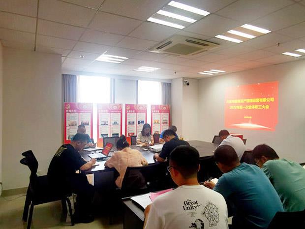 F:\集團信息宣傳\集團網(wǎng)站\集團信息報匯總表\國資公司職工大會(huì ).jpg