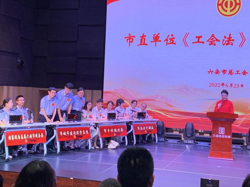 F:\集團信息宣傳\集團網(wǎng)站\知識競賽2.jpg