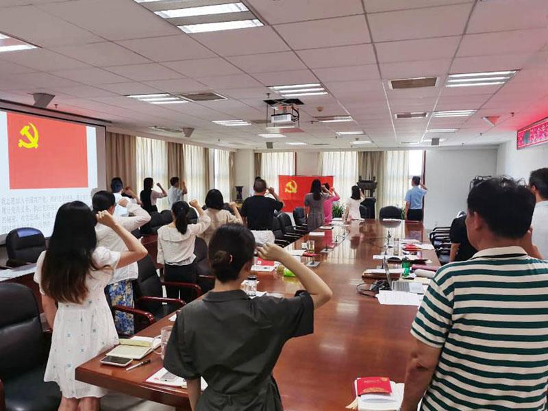 F:\集團信息宣傳\集團網(wǎng)站\集團信息報匯總表\重溫入黨誓詞.jpg