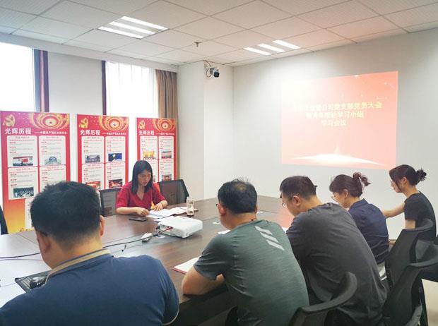 F:\集團信息宣傳\集團網(wǎng)站\集團信息報匯總表\青年理論學(xué)習-國資.jpg