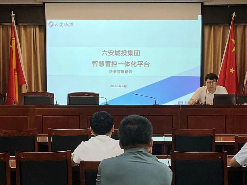 法務(wù)培訓1.jpg