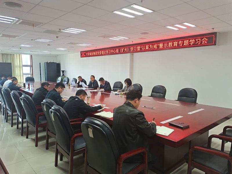 20221108_中心組學(xué)習.jpg